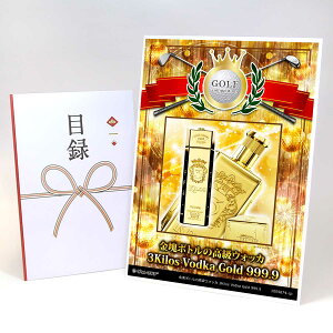 �S���t�R���y �i�i �ژ^ �y�A�b�v�O���[�h �S���t�R���y �p�l�� ����{�g���̍����E�H�b�J 3Kilos Vodka gold 999.9�zA3�p�l���t�� �i�i�Z�b�g �R���y�i�i �S���t�R���y�i�i �S���t�R���y�ܕi �l�C