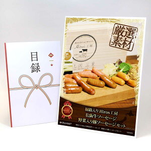 ژ^ pl rS ii  y˔HirosH[㋍\[Z[W@ؓ؃\[Z[WZbgzA3pl rSii OMtg plt YN  񎟉 I St R