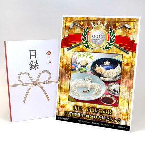 StRy ii ژ^ yAbvO[h StRy pl R ֓`̋Z g˒ߐETVRƂӂzA3plt iiZbg Ryii StRyii StRy