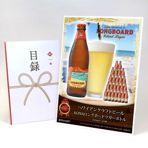 ژ^ pl rS ii ynCANtgr[ KONAO{[hK[{gi355ml×24{jzA3pl rSii OMtg plt YN  񎟉 I St R