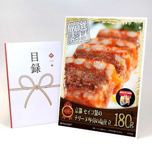 ژ^ pl rS ii ys@ZCRĨe[kՈ̉d180gzA3pl rSii OMtg plt YN  񎟉 I St Ry ii