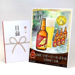 ژ^ pl rS ii yDHC K[r[ {gi330ml×6{jzA3pl rSii OMtg plt YN  񎟉 I St Ry ii