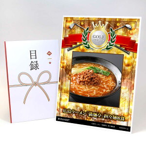 StRy ii ژ^ yAbvO[h StRy pl L[u˒vSX8HzA3plt iiZbg Ryii StRyii StRyܕi lC  