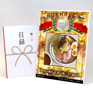 StRy ii ژ^ yAbvO[h StRy pl Hc̖ˉu\Yqv8HzA3plt iiZbg Ryii StRyii StRyܕi lC  