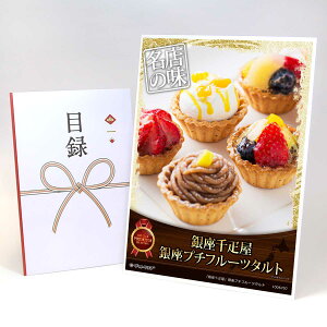 ژ^ pl rS ii XC[c yuDvv`t[c^gzA3pl rSii OMtg plt YN  񎟉 I St Ry ii