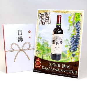 ژ^ pl rS ii y󒁕@KARASAWA2016@1{zA3pl rSii OMtg plt YN  񎟉 I St Ry ii