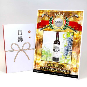 StRy ii ژ^ yAbvO[h StRy pl 󒁕 KARASAWAE2016 1{zA3plt iiZbg Ryii StRyii StRyܕi lC  \ 