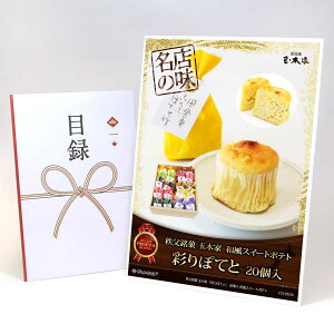 YN ii rS 񎟉 ژ^  A3plt Oy ʖ؉ uʂۂĂƁv 20 aXC[g|egz iiZbg  ii StRy