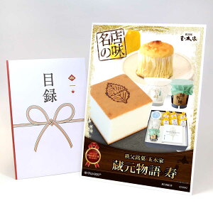 ژ^ pl rS ii XC[c y ʖ؉Ɓu vۂĂ6A[[3AECXL[P[LzA3pl rSii OMtg plt YN  񎟉 I 