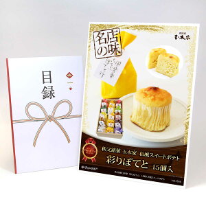 YN ii rS 񎟉 ژ^  A3plt Oy ʖ؉ uʂۂĂƁv 15 aXC[g|egz iiZbg  ii StRy