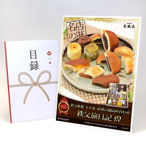 ژ^ pl rS ii XC[c y ʖ؉ƁuL v12ZbgzA3pl rSii OMtg plt YN  񎟉 I St Ry ii