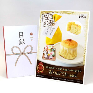 YN ii rS 񎟉 ژ^  A3plt Oy ʖ؉ uʂۂĂƁv 8 aXC[g|egz iiZbg  ii StRy