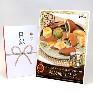 ژ^ pl rS ii XC[c y ʖ؉ƁuL v9ZbgzA3pl rSii OMtg plt YN  񎟉 I St Ry ii