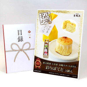 ژ^ pl rS ii XC[c y ʖ؉ uʂۂĂƁv5 aXC[g|egzA3pl rSii OMtg plt YN  񎟉 I St Ry 