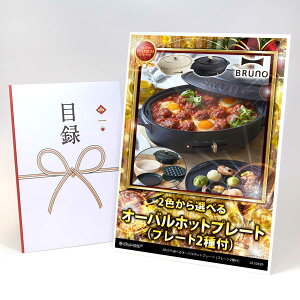 ژ^ pl rS ii y2FIׂ BRUNOiu[mj I[ozbgv[g zA3pl rSii OMtg plt YN  񎟉 I St Ry ii