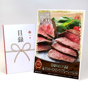 ژ^ pl rS ii  y_HACCPF [Xgr[tiv[EoWjzA3pl rSii OMtg plt YN  񎟉 I St Ry ii