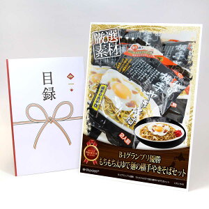 ژ^ pl rS ii yB-1OvD@Ŗ˂̉₫΃ZbgzA3pl rSii OMtg plt YN  񎟉 I St Ry ii