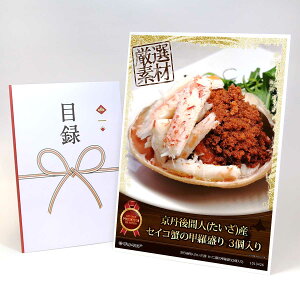 YN ii rS 񎟉 ژ^  A3plt OyOԐl()Y ZCRI̍b(3)z iiZbg  ii StRy