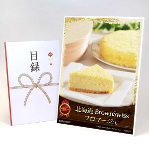 ژ^ pl rS ii XC[c ykC@BrownSwisst}[WzA3pl rSii OMtg plt YN  񎟉 I St Ry ii