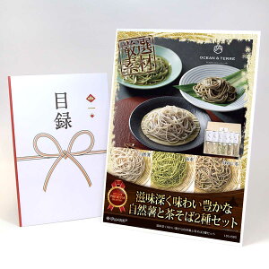 目録 パネル ビンゴ 景品 【滋味深く味わい豊かな自然薯と茶そば2種セット】A3パネル ビンゴ景品 グルメギフト券 パネル付 忘年会 結婚式 二次会 抽選会 ゴルフ コンペ 景品