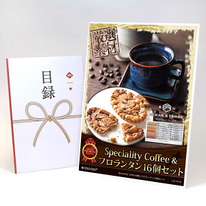 ژ^ pl rS ii XC[c ySpeciality Coffee4큕t^16ZbgzA3pl rSii OMtg plt YN  񎟉 I St Ry ii