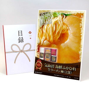 ژ^ pl rS ii yC CNӂЂꐶ[Ɂi2HjzA3pl rSii OMtg plt YN  񎟉 I St Ry ii