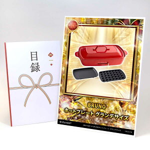 ژ^ pl rS ii y2FIׂ BRUNOzbgv[g OfTCYzA3pl rSii OMtg plt YN  񎟉 I St Ry ii