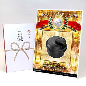 StRy ii ژ^ yAbvO[h StRy pl Panasonic  I[gNbJ[ rXgzA3plt iiZbg Ryii StRyii StRyܕi lC