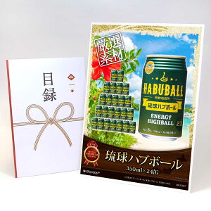 ژ^ pl rS ii ynuGiW[nC{[ nu{[ 350ml×24ʁzA3pl rSii OMtg plt YN  񎟉 I St Ry ii