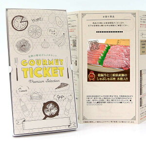 񂹃O`Pbg  ㋍ƎOdY؂̂Ԃԓ ؔ [Mtg Mtg J^OMtg MtgJ[h J[h^Cv OJ[h i Mtg`Pbg]