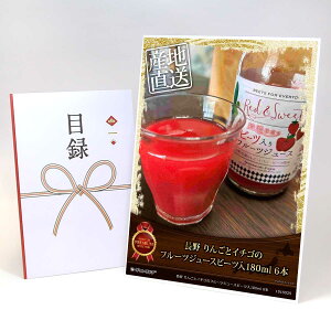 YN ii rS 񎟉 ژ^  A3plt Oy 񂲂ƃC`S̃t[cW[Xr[c180ml 6{z iiZbg  ii StRy