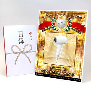 StRy ii ژ^ yAbvO[h StRy pl IׂPanasonic wA[hC[ imPAzA3plt iiZbg Ryii StRyii StRyܕi lC 