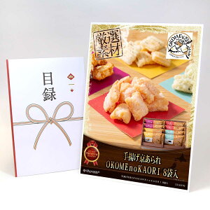 ژ^ pl rS ii XC[c ygOKOMEnoKAORI 8ܓzA3pl rSii OMtg plt YN  񎟉 I St Ry ii