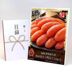 YN ii rS 񎟉 ژ^  A3plt Oy Iv Fhqq220g×2z iiZbg  ii StRy