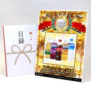 StRy ii ژ^ yAbvO[h StRy pl Iׂ RJER[А 500mlybg{g×24{zA3plt iiZbg Ryii StRyii StRyܕi 