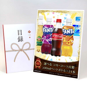 ژ^ pl rS ii yIׂ RJER[А 500mlybg{g×24{zA3pl rSii OMtg plt YN  񎟉 I St Ry ii