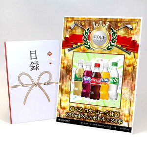 StRy ii ژ^ yAbvO[h StRy pl Iׂ RJER[А 350mlybg{g×24{zA3plt iiZbg Ryii StRyii StRyܕi 