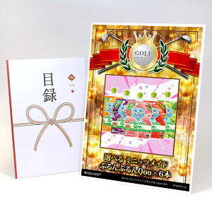 StRy ii ژ^ yAbvO[h StRy pl Iׂ ~jbcChՂՂQoozA3plt iiZbg Ryii StRyii StRyܕi lC 