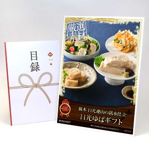 ژ^ pl rS ii yȖ AR̖d ΃MtgzA3pl rSii OMtg plt YN  񎟉 I St Ry ii