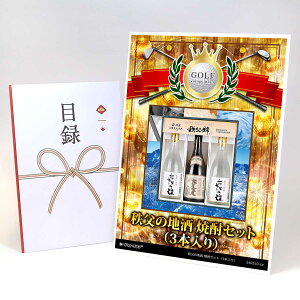 StRy ii ژ^ yAbvO[h StRy pl ̒n ĒZbgi3{jzA3plt iiZbg Ryii StRyii StRyܕi lC 