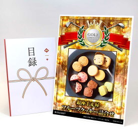 ゴルフコンペ 景品 目録 【アップグレード ゴルフコンペ パネル 銀座千疋屋 銀座フルーツクッキー詰合せ】A3パネル付き 景品セット コンペ景品 ゴルフコンペ景品 ゴルフコンペ賞品 人気 おもしろ 表彰 盾 ゴルフ コンペ 名