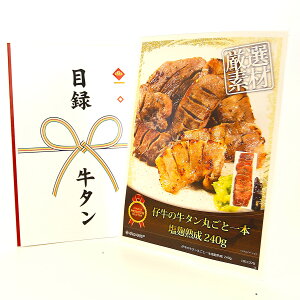 ژ^ pl rS ii  ye̋^ۂƈ{n 240gzA3pl rSii OMtg plt YN  񎟉 I St Ry ii