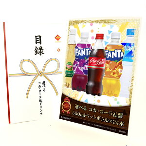 �R�J�E�R�[�� �N���A 500ml×24�{ PET