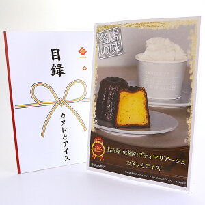 365o rS ii yNApl ژ^`Pbg É ̃veB}A[W JkƃACXzA4pl ژ^ rSii OMtg plt YN  񎟉 I