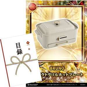 ژ^ pl rS ii y2FIׂBRUNO RpNgOzbgv[gzA3pl rSii OMtg plt YN  񎟉 I St Ry ii