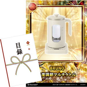 ژ^ pl rS ii y2FIׂBRUNO x߃}`PgzA3pl rSii OMtg plt YN  񎟉 I St Ry ii