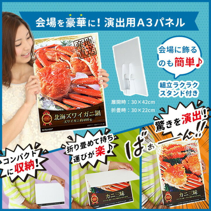 楽天市場】目録 パネル ビンゴ 景品 【沖縄県産素材100% 琉球レモン 