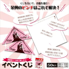 楽天市場 三角くじ 作り方 ホビー の通販 楽天市場 三角くじ 作り方 ホビー の通販