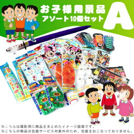 楽天市場】 おまけ用・参加賞 : 景品ゲットクラブ楽天市場店