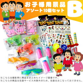 楽天市場】 おまけ用・参加賞 : 景品ゲットクラブ楽天市場店